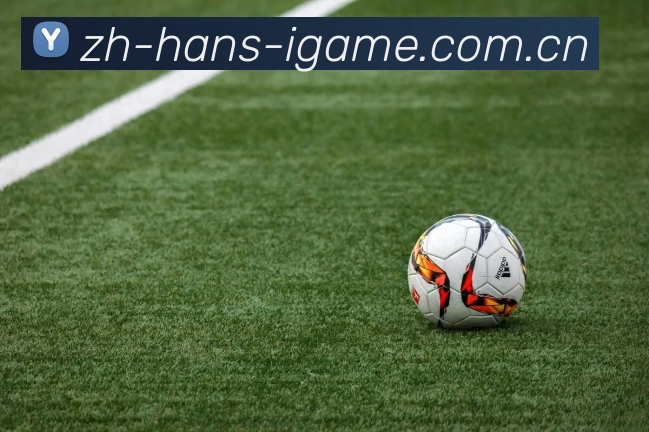 爱游戏品牌故事