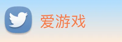 爱游戏 logo